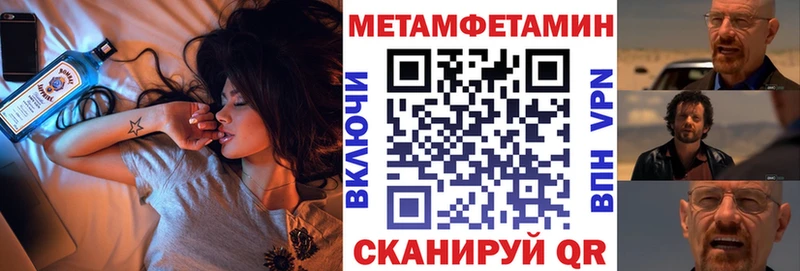 Амфетамин VHQ  Ряжск 