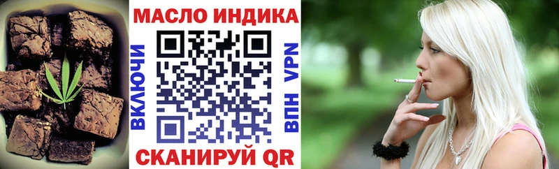 Печенье с ТГК конопля хочу Ряжск