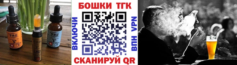 Печенье с ТГК марихуана Ряжск