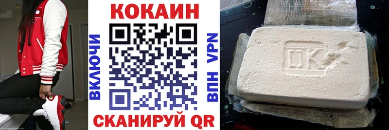 как найти закладки  Ряжск  Cocaine Эквадор 