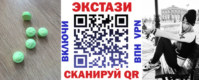 купить наркотик  Ряжск  Экстази 280мг 