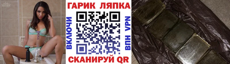 Гашиш убойный дарнет шоп Ряжск
