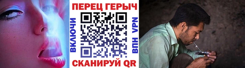 ГЕРОИН афганец как найти закладки Ряжск