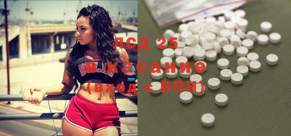 МДМА Аркадак