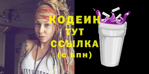 тгк Арсеньев