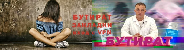 ешки Армянск
