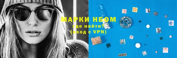 ешки Армянск