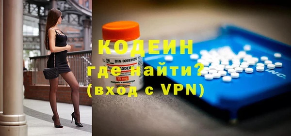 тгк Арсеньев