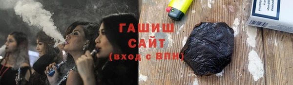 тгк Арсеньев