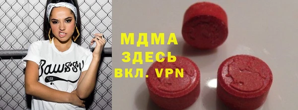 МДМА Аркадак