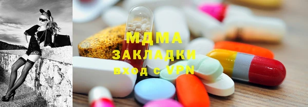 ешки Армянск