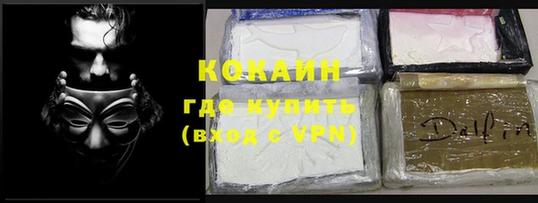 ешки Армянск