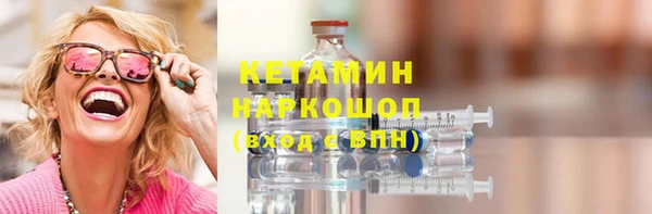 тгк Арсеньев