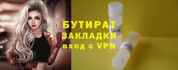 тгк Арсеньев