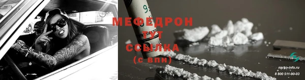 МДМА Аркадак