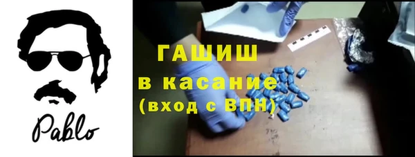 ешки Армянск