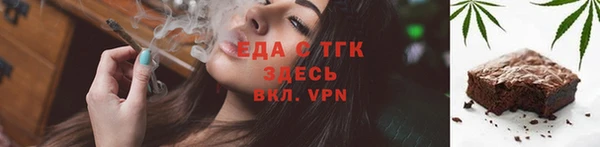тгк Арсеньев