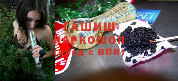 тгк Арсеньев