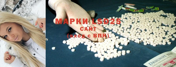 ешки Армянск