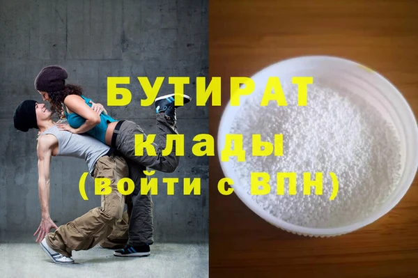тгк Арсеньев