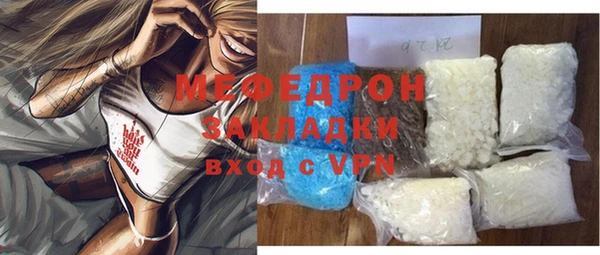 кристаллы Медвежьегорск