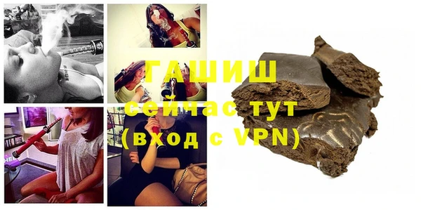 ешки Армянск