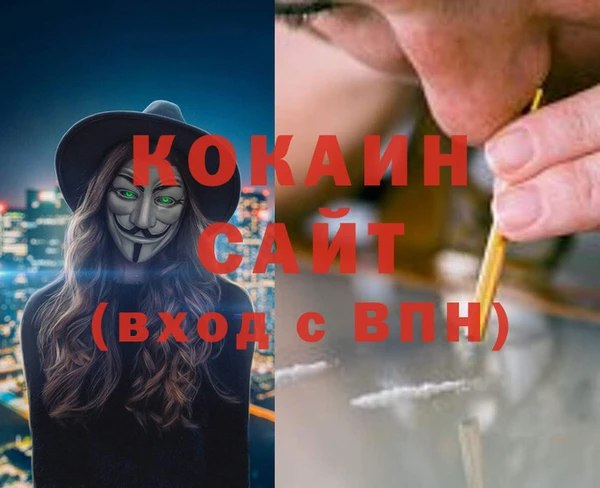 ешки Армянск