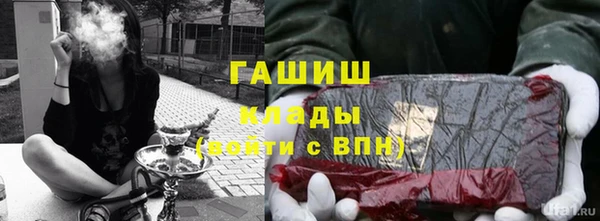 тгк Арсеньев