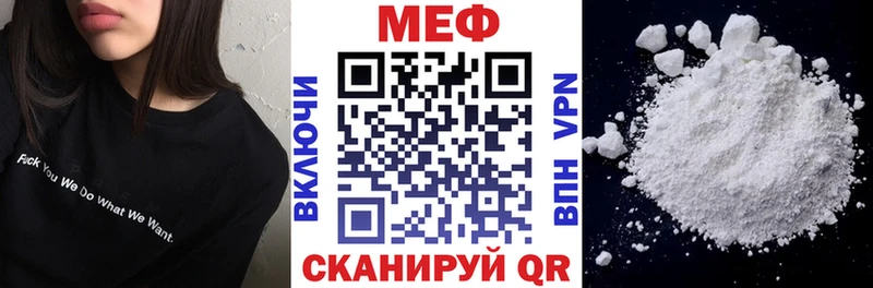 kraken маркетплейс  цена   Ряжск  Мефедрон кристаллы 