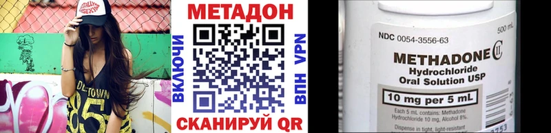 МЕГА ONION  Ряжск  МЕТАДОН VHQ 