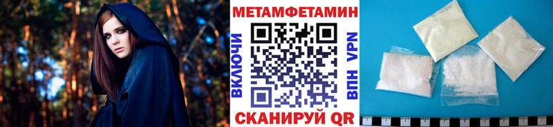 как найти закладки  Ряжск  Первитин Methamphetamine 
