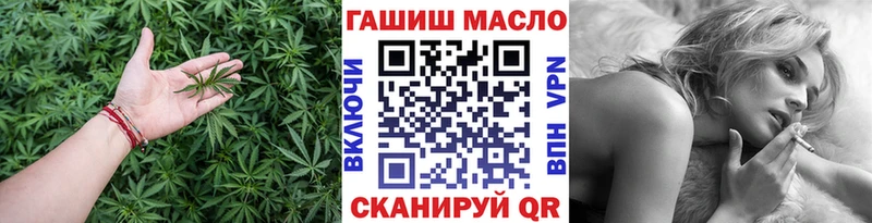 ТГК THC oil  мориарти состав  Ряжск 