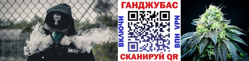 shop официальный сайт  купить наркотик  Ряжск  Марихуана Amnesia  hydra рабочий сайт 